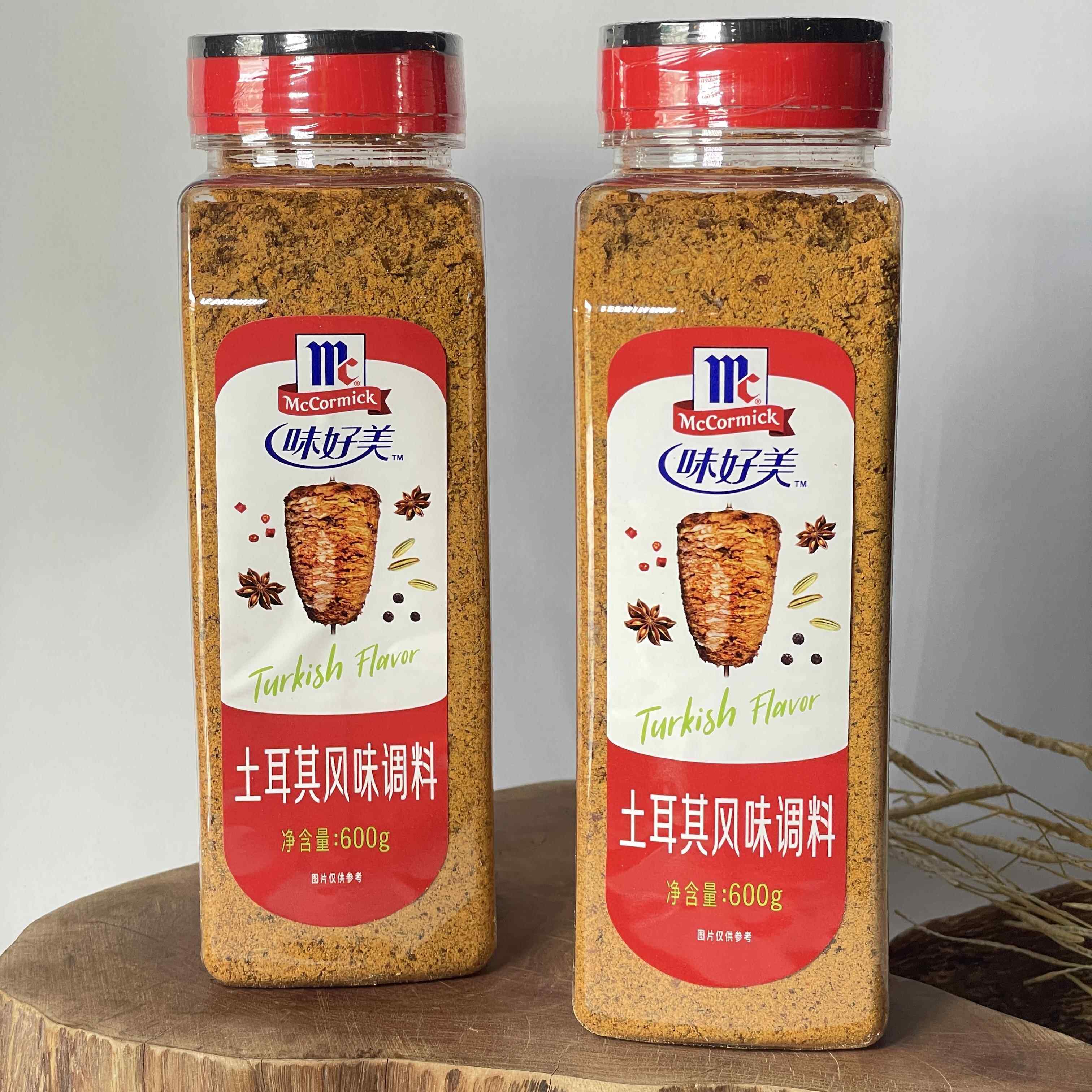 味好美土耳其风味调料600g/瓶 烤肉牛排腌料烧烤撒粉调料正品商用