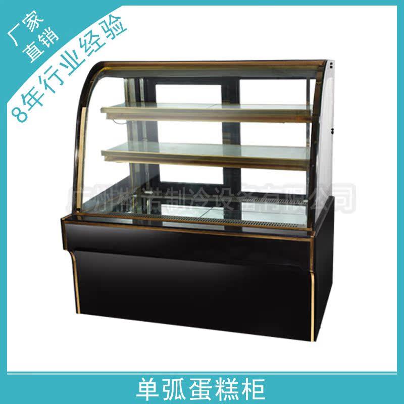 厂家直销面包房蛋糕展示柜冷藏蛋糕柜展示柜单弧蛋糕展示柜