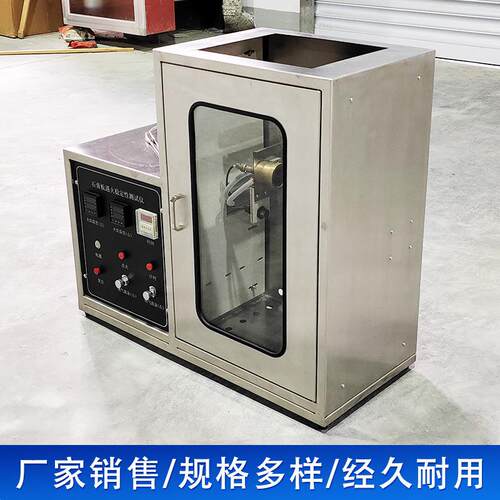 纸面膏试板遇DSF-SPB1火石稳定性燃试烧测仪纸板建材遇火稳定阻燃