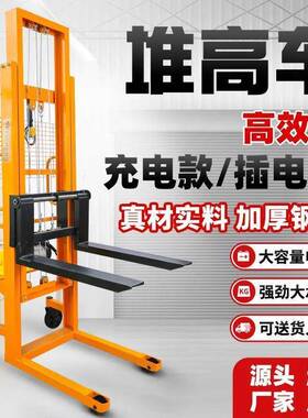 半电叉车2吨1吨小动型手动升降电动TPG液压搬推运车升高装卸手堆