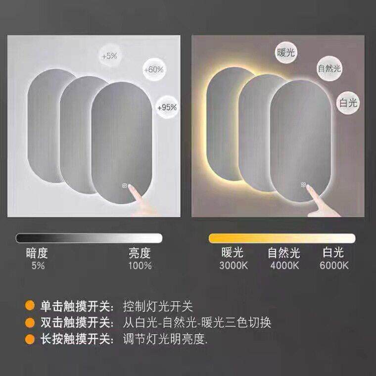 椭圆形led化妆壁挂卫生间智能浴镜灯防雾带梳妆台镜镜无品牌/子挂