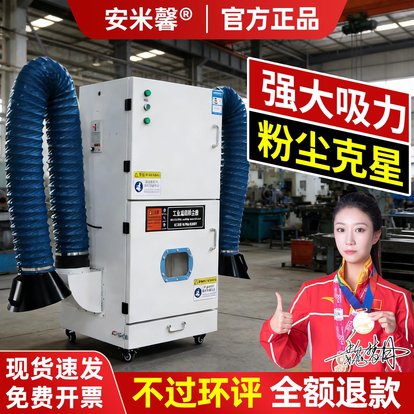 打磨布袋抛光集尘器粉尘收集器工业用环保设备移动式单机脉冲除尘