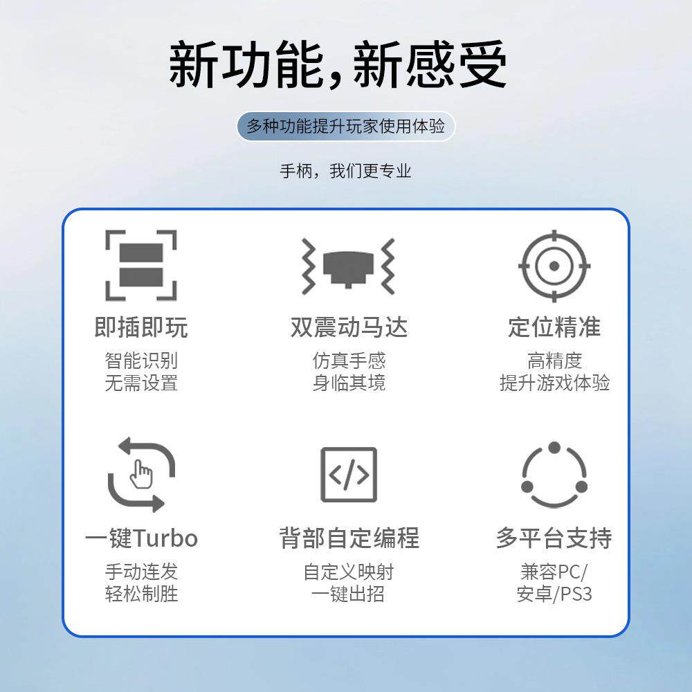 安卓有线控制器兼容多平台多功能手柄双马达震动安卓/PC/P 3