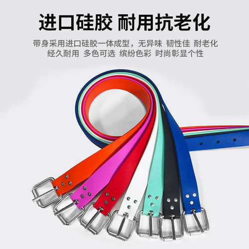 自由潜配重带潜水腰带硅胶腰带自由潜配件1.5M可调节快卸铅带腰带