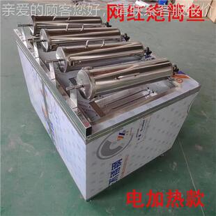 网红681而炮炮筒鱼一炮电红户外全自动滚筒烤鱼筒烤鱼商用加热烤