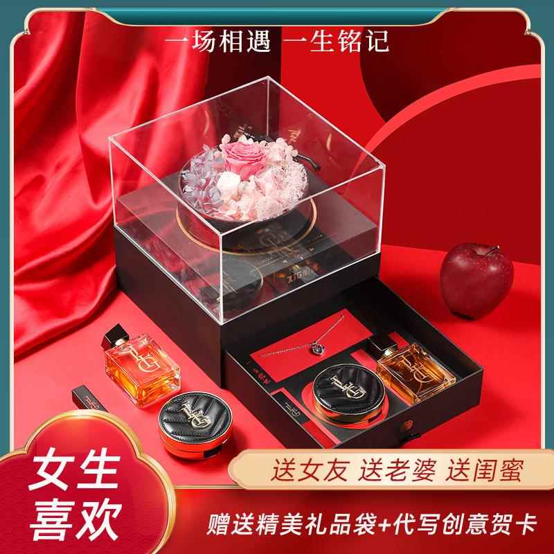 情人节礼物彩妆礼盒化妆品套装送女朋友闺蜜生日婚礼浪漫音乐盒