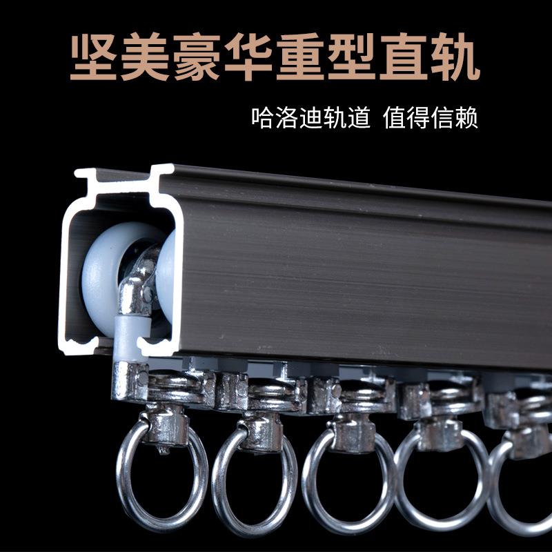 坚美重型铝合金窗帘轨道单轨直轨窗帘杆导轨滑轮罗马杆滑道顶侧装