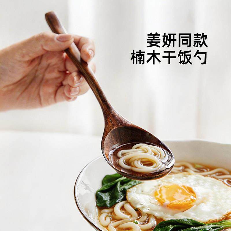 姜妍同款楠木勺家用大汤勺长柄拌饭勺喝粥勺日式木质长把吃饭面勺