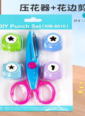 diy幼儿园花器花器普通塑料积木