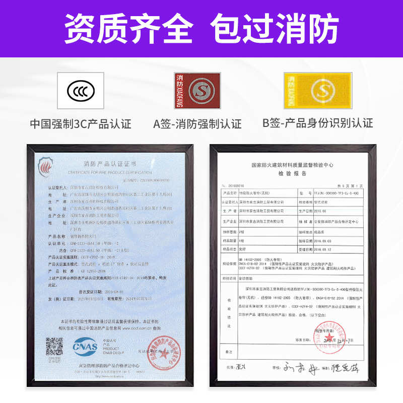 木质防火门甲级乙级防火门消防门可包邮木纹木质防火门一门一证