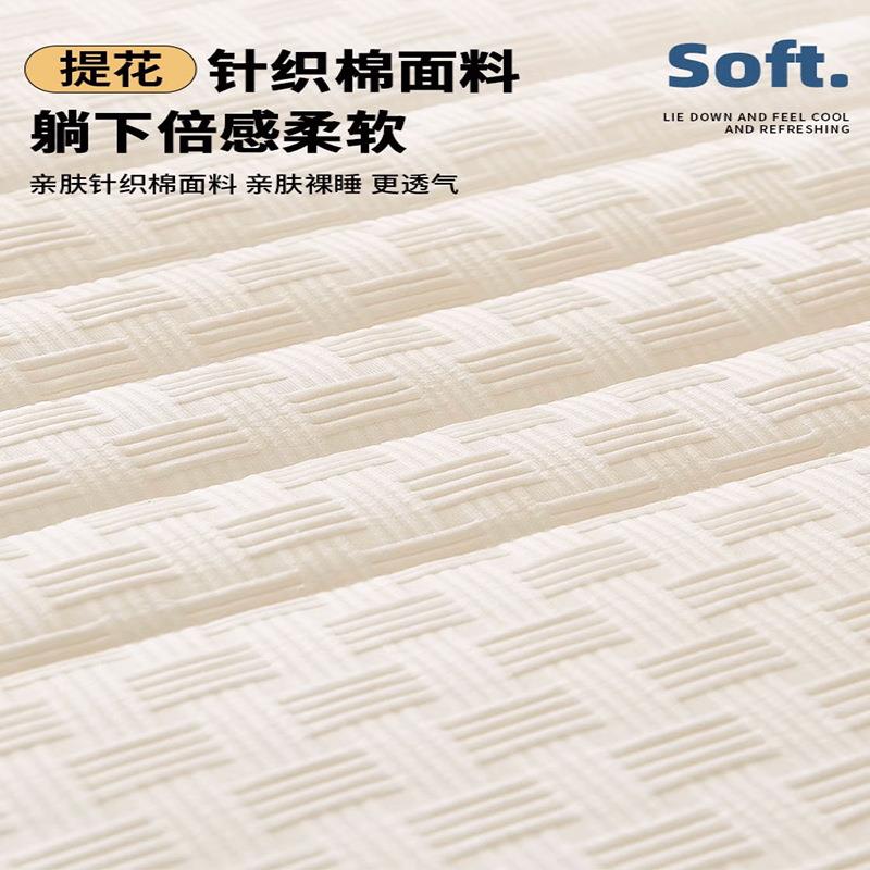 乳胶FUR床垫软垫家用卧室海绵被生学床宿舍垫单人褥子租房专用榻