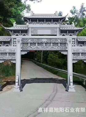 石雕牌坊村口牌楼仿古天然花岗岩景区三门楼农村户外建设入口标志