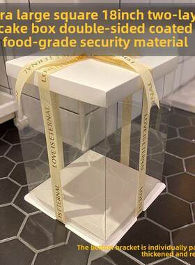 18寸20寸1米超大加高生日蛋糕盒子透明蛋糕盒网红防尘手办礼品盒A