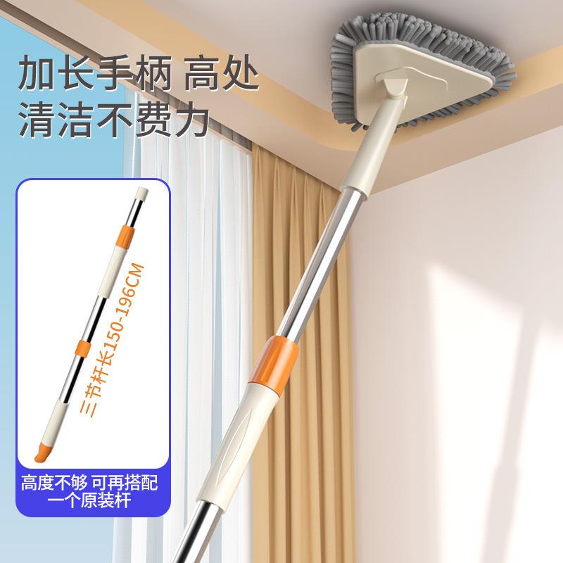 三角伸缩拖把天花板除霉家用2024新款擦墙壁清洁打扫灰尘工具