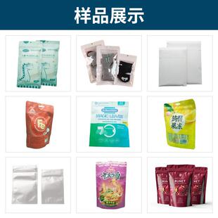 条袋理料套袋 条包动点数套袋设备固体饮料套大自自袋设备无品牌
