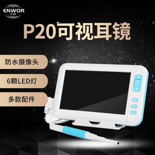 新品家用高清可视耳镜3.9mm带屏耳勺采耳仪送礼佳品内窥镜广角