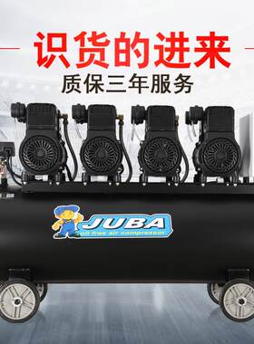 飓霸空压机220V无油静音气泵压缩机喷漆洗车380V打气泵大型工业