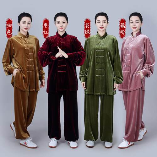 新品太极服秋冬季南韩绒不倒绒练功服太极拳武术晨练团体表演服装