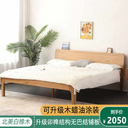 北欧实木床高体双人1.8米1.5m单人现代简约主卧加高婚床公寓床