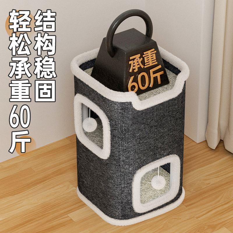 猫爬架猫窝猫树一体多层半封闭四季通用冬季树洞双层猫咪躲避屋窝