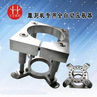 雕刻机全自动压板器滚珠压料器压克力65MM80MM100MM125MM主轴夹具