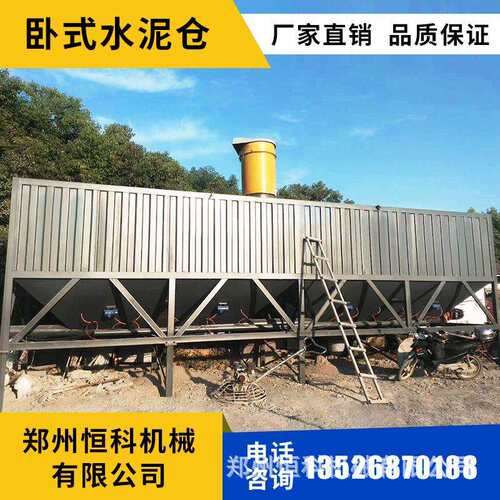 现货销售供应水泥50-100吨卧式水泥仓不用打基础