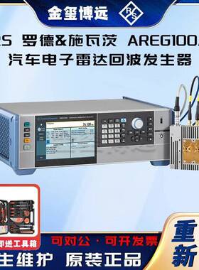 AREG100A汽车电子雷达回波发生器