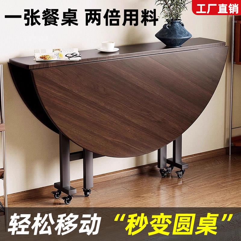 折叠餐桌家用小户型饭桌可移动圆桌可折叠带转盘出租房多功能桌面