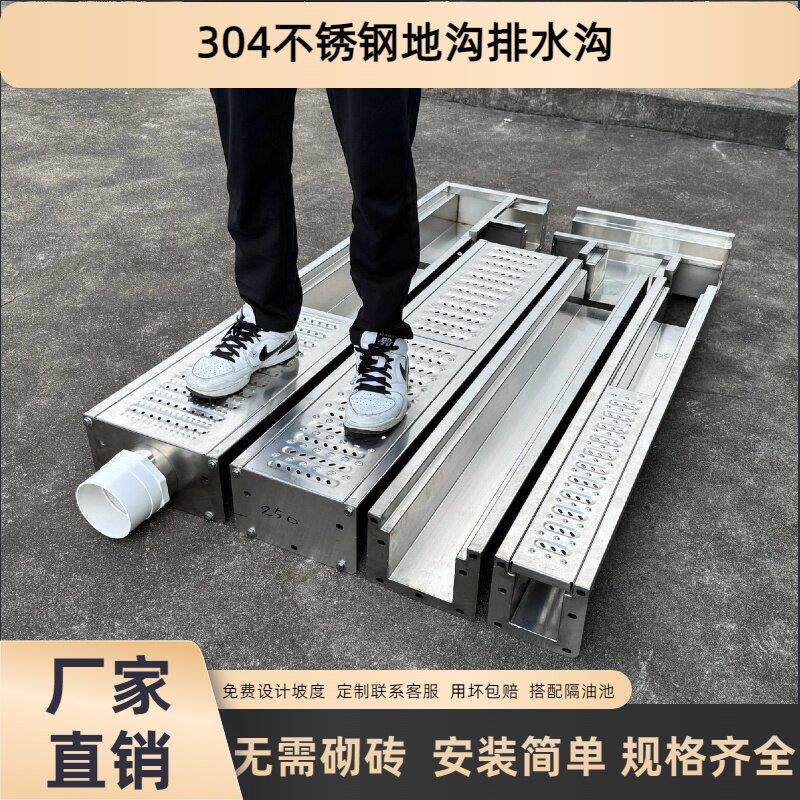 304不锈钢地沟排水沟U型槽盖板成品厨房饭店院落明沟格栅下水道