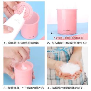 facial dispenser cleansing foam Foaming bottle cleanser