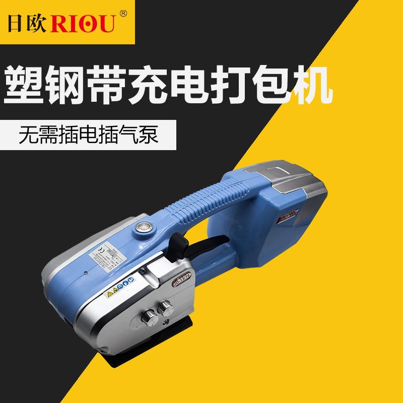 手提PET钢塑带打包机重物打包机木箱打包充电打包机塑料打包机
