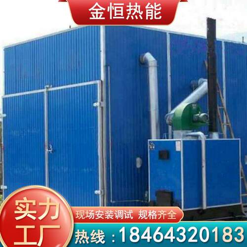 小型木材烘干机箱式木材干燥设备可定做30立方木材烘干箱
