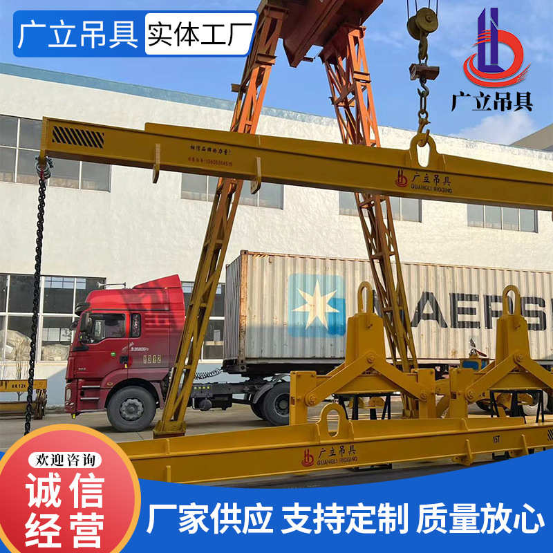 吊具圆钢起重 横梁平衡梁 起重中型吊具钢板吊吊具横梁平衡梁