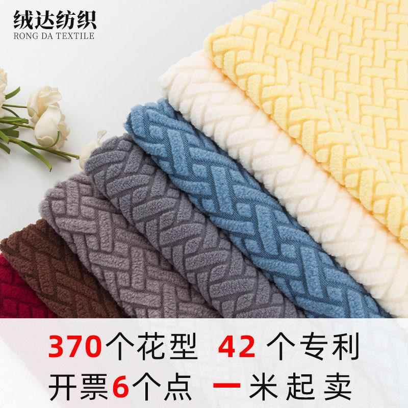 沙发布跨境提花拉毛摇粒绒布面料针织加厚沙发抱枕椅套布料