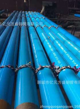 专业生产API标准H40/J55/L80石油套管/C90/T95钢级产品/P110钢管