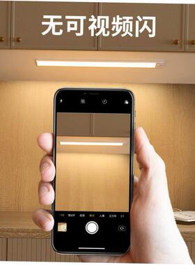 led body sensing light charging strip self-adhesive light灯