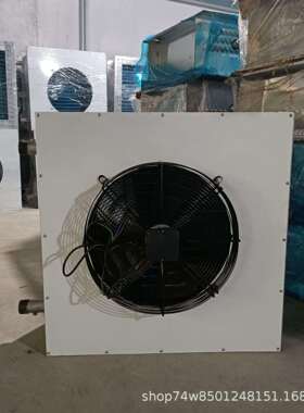 玻璃温室大棚种植养殖冬季加温冷暖风机铜管水温换热器畜牧热风机