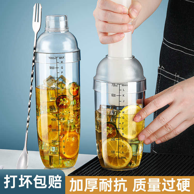 雪克杯调奶茶工具暴打手打柠檬茶雪克壶奶茶店手摇制作饮料调酒器