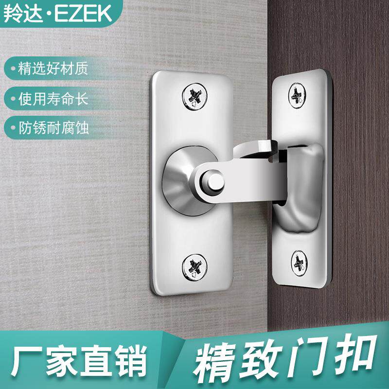 迷你版不锈钢锁扣门扣家用90度直角简易推拉移门搭扣宠物笼门锁扣