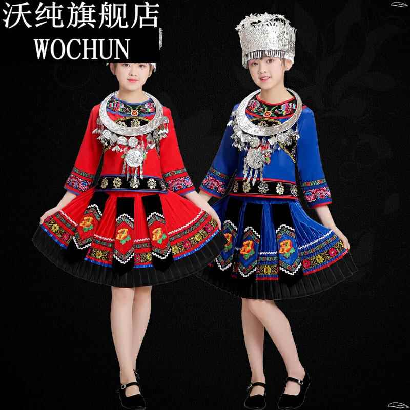 少数民族服装儿童女新款苗族舞蹈服彝族土家族儿童演出服装男壮族