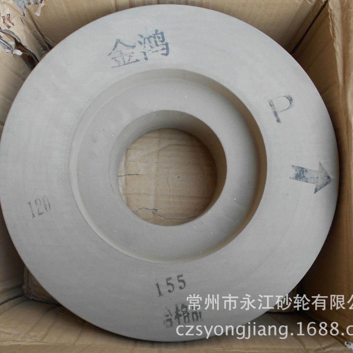 1040无心磨橡胶砂轮 金鸿牌PSA350*125*127双面凹橡胶砂轮导轮