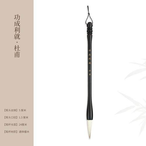 毛笔架笔挂实木架子展示架毛笔初学者书法专用放笔架托挂架文房四