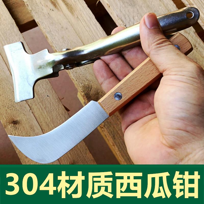 西瓜开口器 开西瓜钳子工具不锈钢对半切掰西瓜神器水果店专用