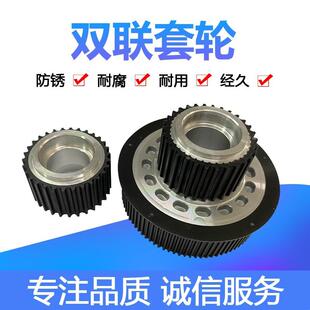 厂家现货耐磨写真机uv平板机尼龙铝同步带轮同步轮塔轮传动轮