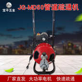 卫生间清洗机高压下水道家用疏通厕所管道器堵塞疏通疏通工具机