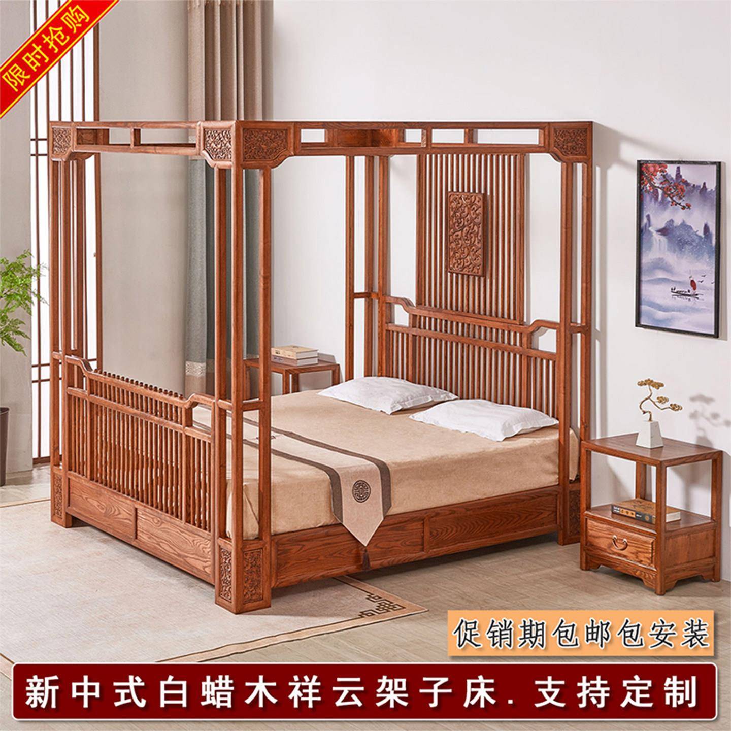 实木架子床踏步四柱新中式双人白蜡木现代简约婚床定制千工拔步床图片