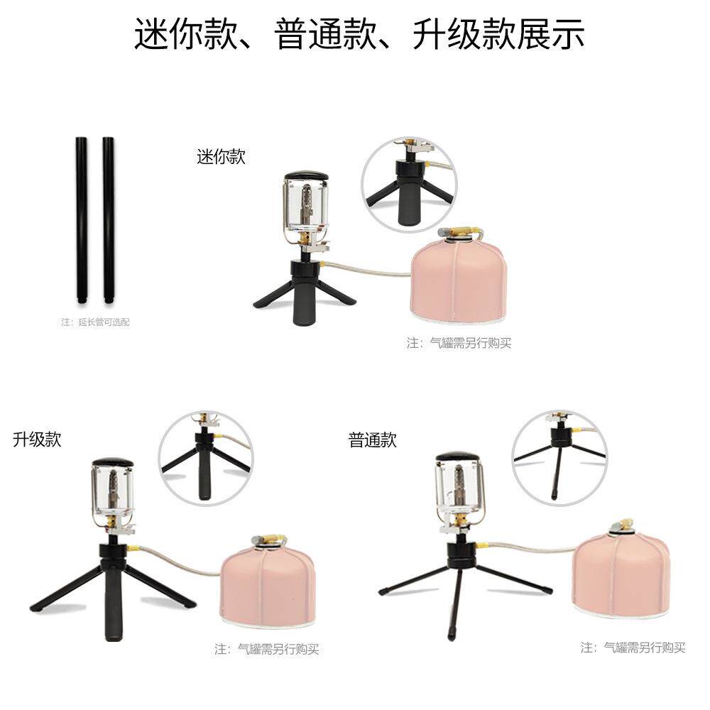 简行户外迷你小气灯可延长杆瓦斯灯户外明火气灯氛围灯分体式汽灯