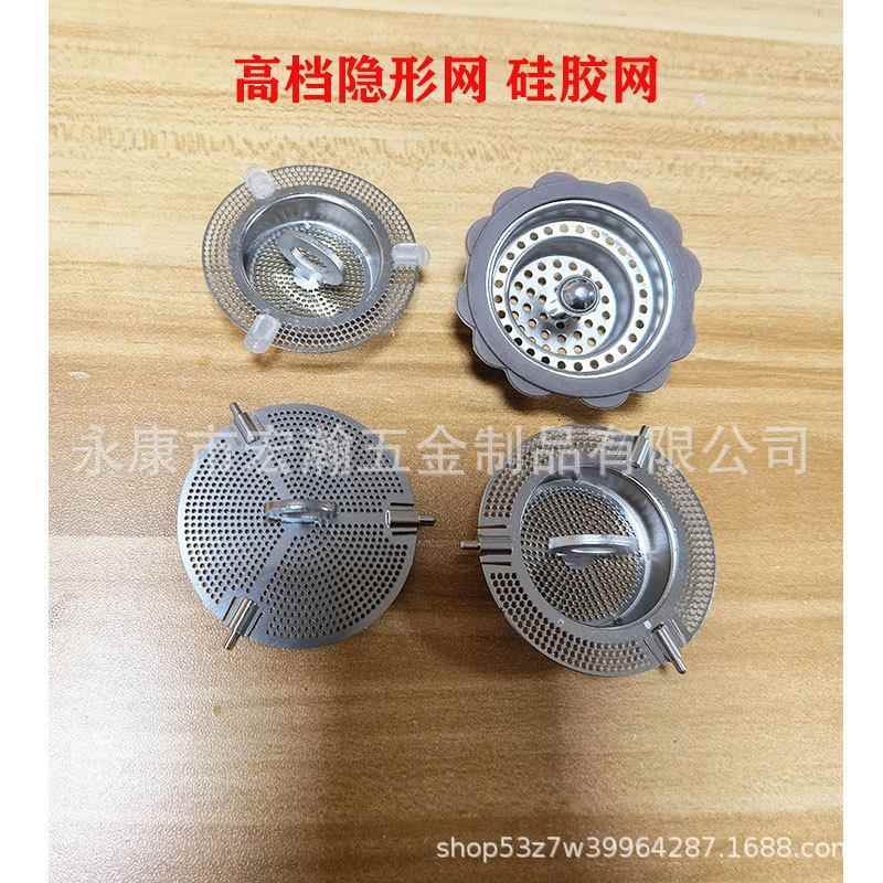 创意304不锈钢通用隐形茶隔双层玻璃杯茶隔过滤网茶漏配件 可调节
