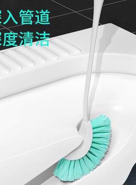 新款直销美丽雅小象鼻洁厕刷 马桶刷 塑料刷 洗厕所刷子百货