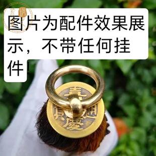 黄铜配件手工diy麂仔角獠牙金属钥匙扣抄网铃铛皮偶吊坠制作使用A